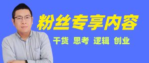 学校不教，但你要知道的租房小知识，大学生租房总结