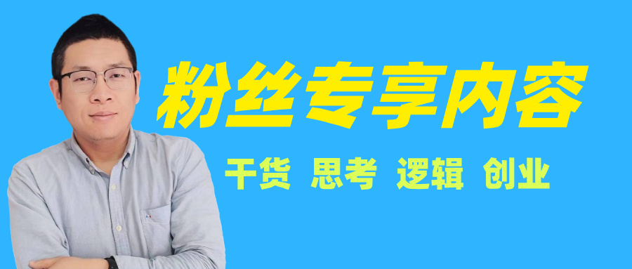 网推老杨简介