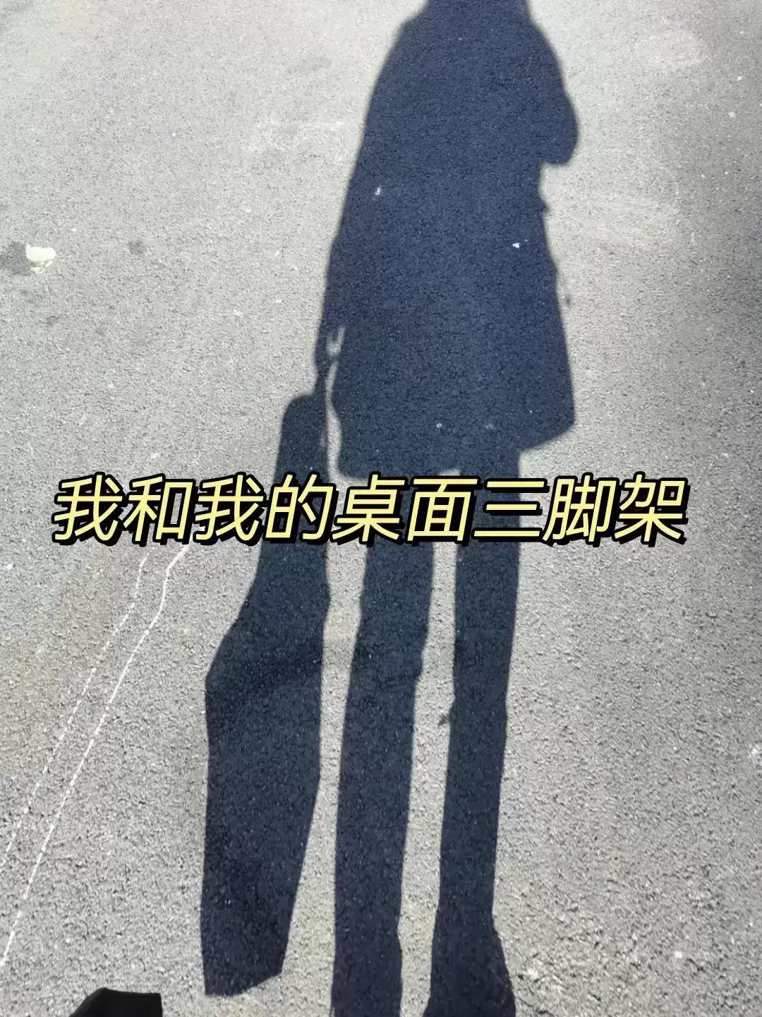 小红书涨粉技巧攻略（5000字干货｜普通大学生小红书0-1万粉的历程）「转载」插图5