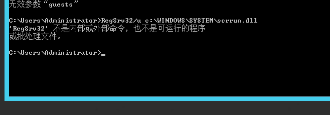 服务器中ASP漏洞修补方法插图2 服务器中ASP漏洞修补方法插图2