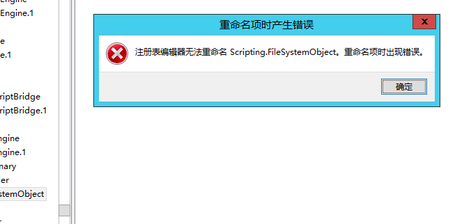 服务器中ASP漏洞修补方法插图6 服务器中ASP漏洞修补方法插图6