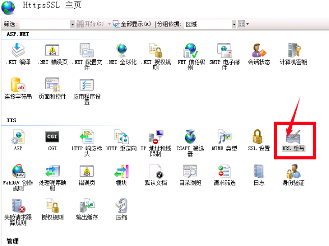 如何让网站默认访问https?插图2 如何让网站默认访问https?插图2