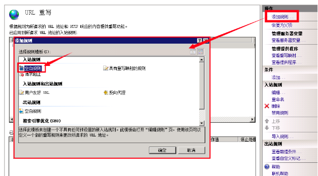 如何让网站默认访问https?插图3 如何让网站默认访问https?插图3