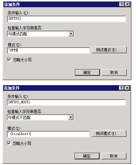 如何让网站默认访问https?插图5 如何让网站默认访问https?插图5