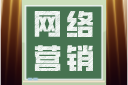 网站后台文章时间不对