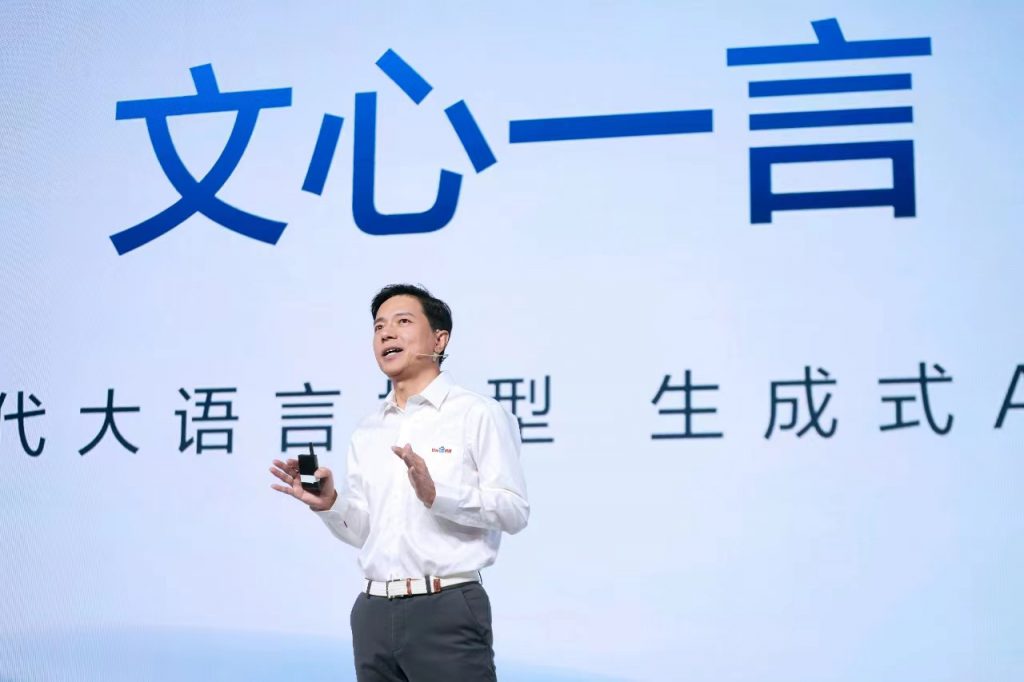 百度文心一言发布，能否超越chatGPT4?自媒体运营会被颠覆吗？