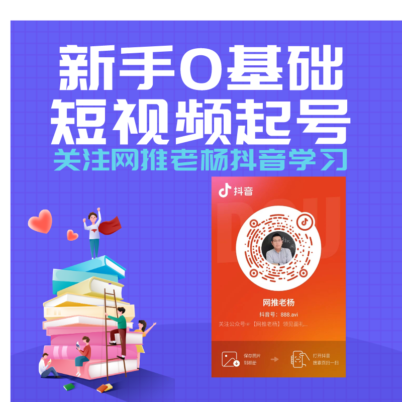 抖音如何找对标账号？