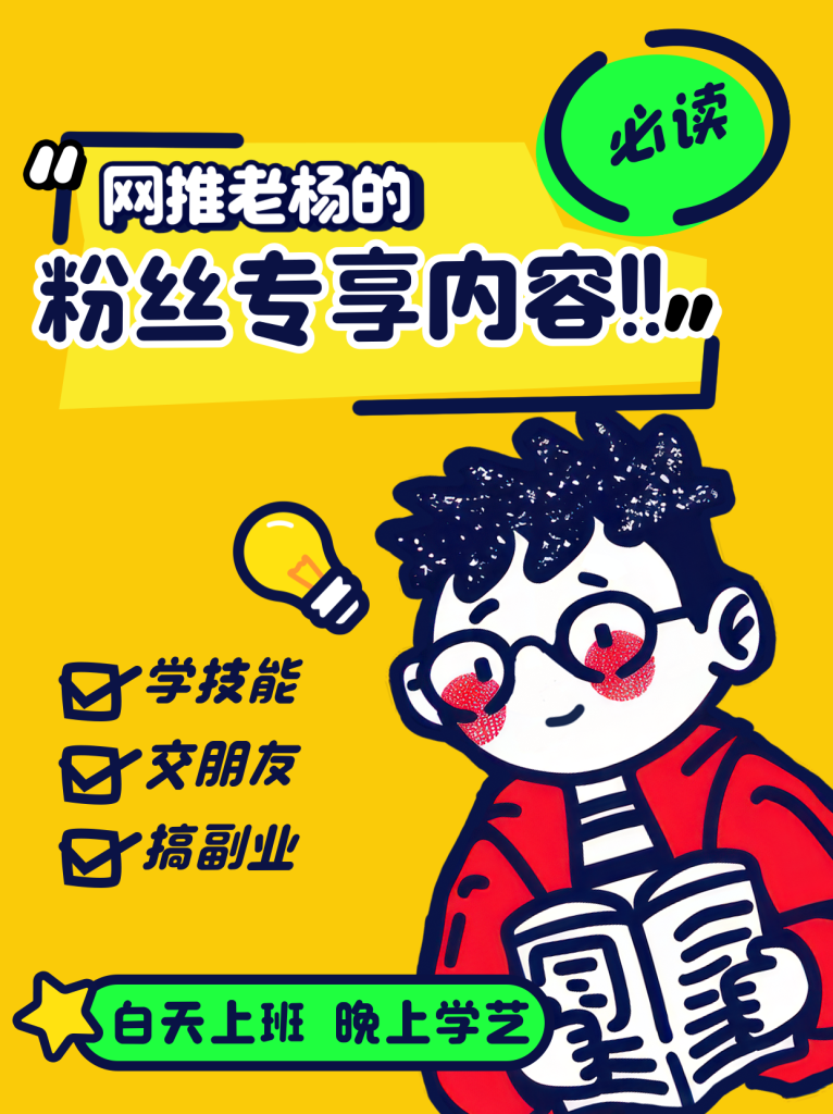 2026年自媒体冷启动:选错平台,你90%的努力都是无效的插图 2026年自媒体冷启动:选错平台,你90%的努力都是无效的插图