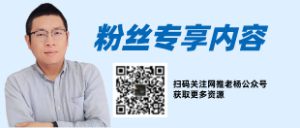 脚本的骨架与灵魂：结构不对，努力全废。插图