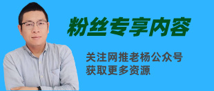为什么你熬夜写的文章，没人看？