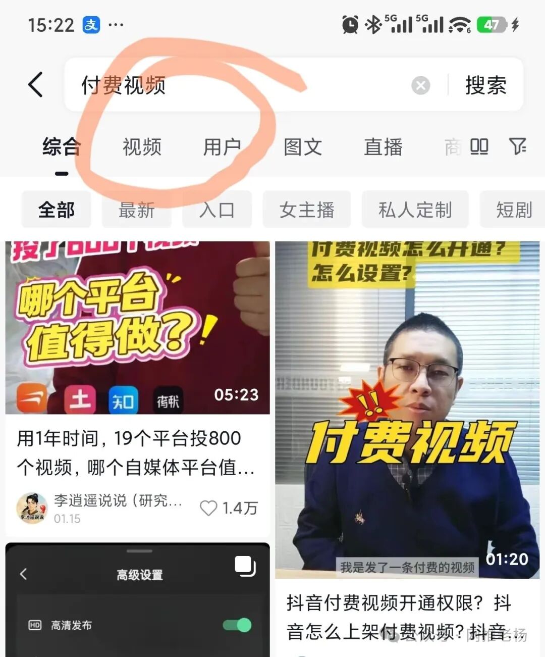 【网推老杨抖音SEO实战经验】我的账号几年前布局的关键字到现在还带来流量!插图3 【网推老杨抖音SEO实战经验】我的账号几年前布局的关键字到现在还带来流量!插图3