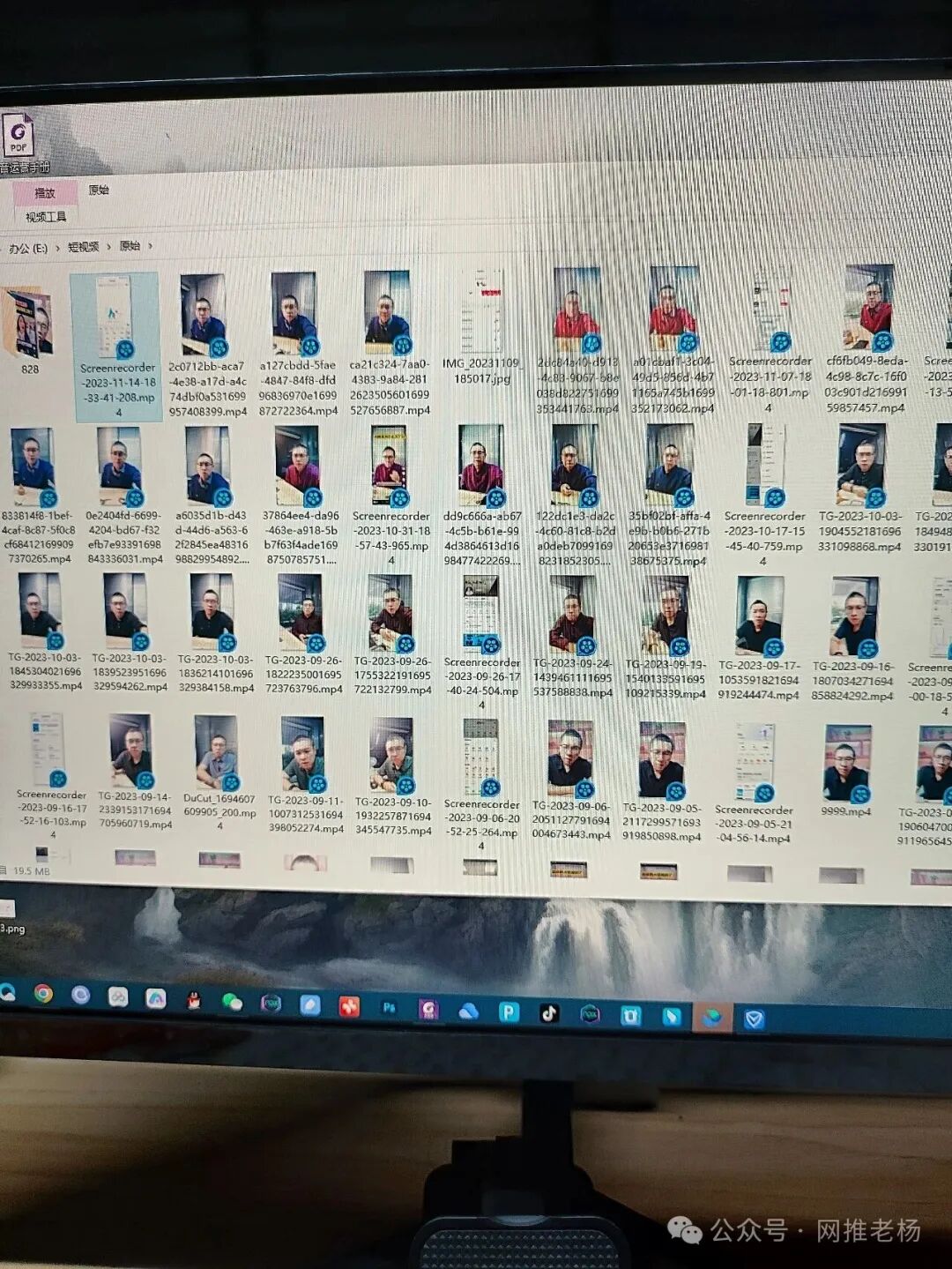 我的四十年过往【网推老杨】插图43