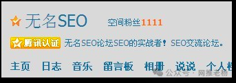 我的四十年过往【网推老杨】插图16