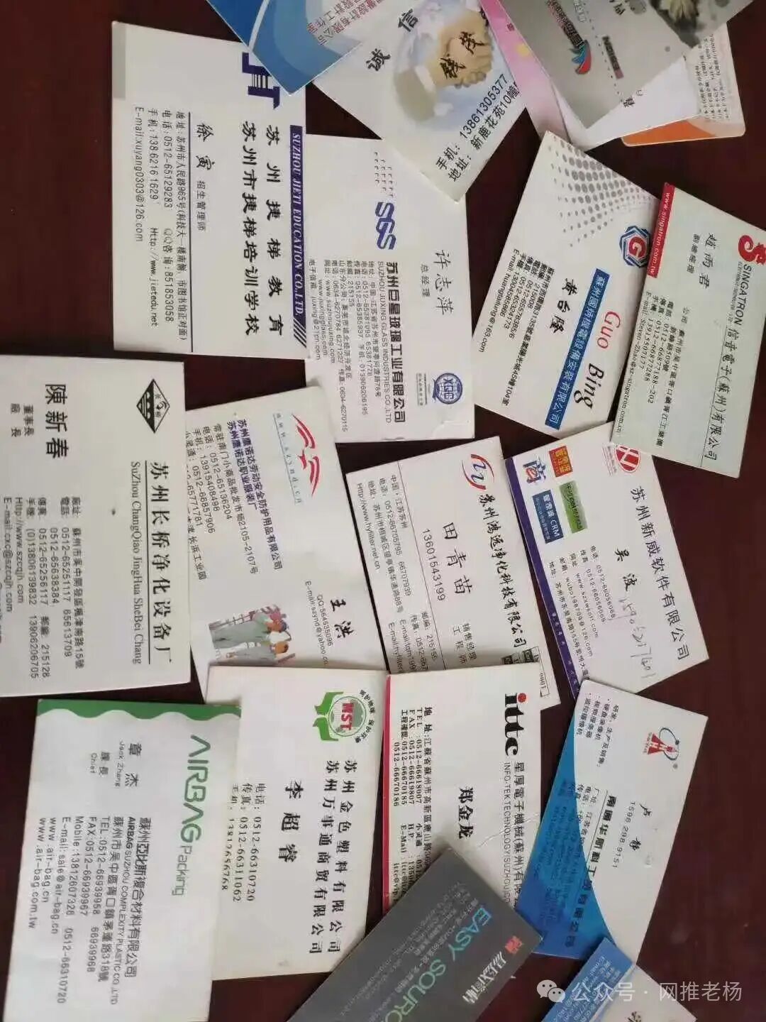 我的四十年过往【网推老杨】插图13