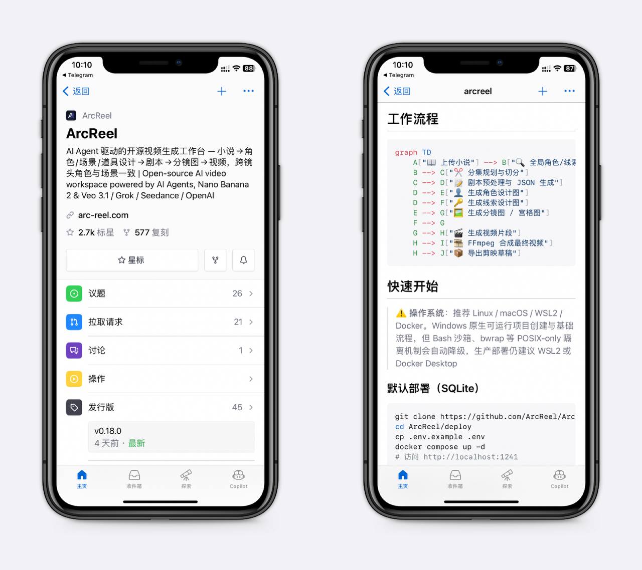 小说一键生成视频软件,在抖音、小红书很火!插图 小说一键生成视频软件,在抖音、小红书很火!插图